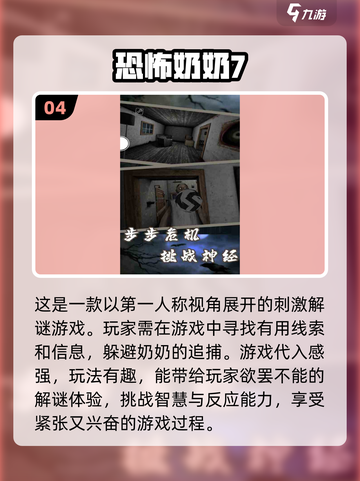 2025最🔥海龟汤解谜游戏合集💚截图5
