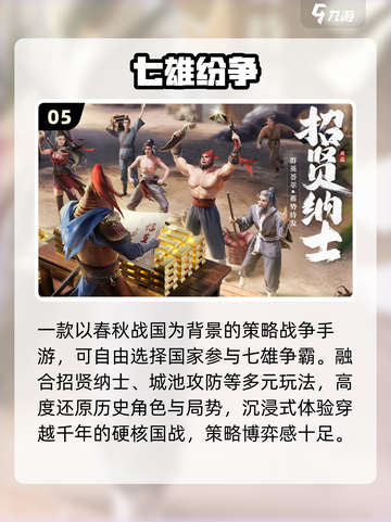 🔥2025必玩历史神作合集📜截图6
