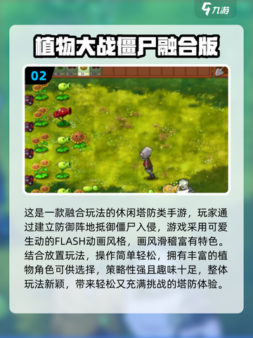 🔥美女大战丧尸！2025最燃打僵尸手游推荐💥🎮截图3