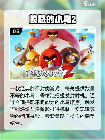 🔥2015安卓手游TOP榜💥截图6