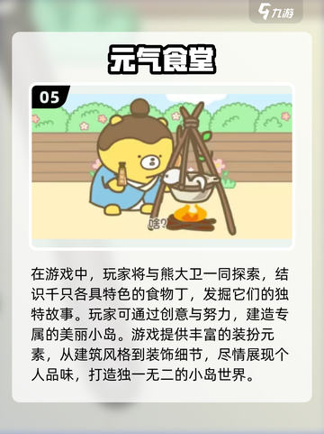 2024超火治愈系游戏🔥小众画风等你来探索！截图6