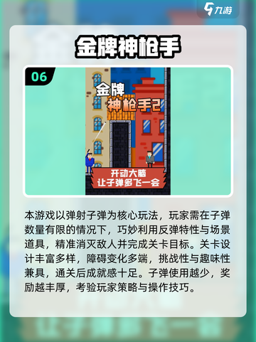 🔥2025枪战游戏TOP榜出炉！🎮超耐玩射击手游推荐💥截图7