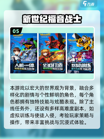 🔥日漫手游TOP榜！这些火影像素游戏太上头啦~🎮💥截图6