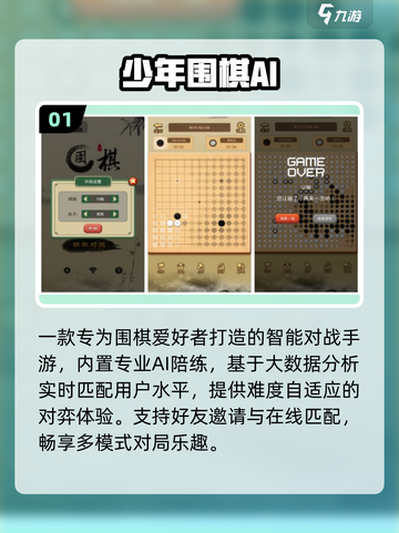 🔥2025最火人机对战手游💥截图2