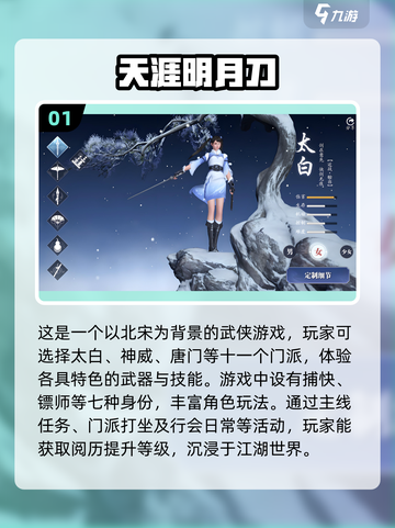 🔥2025年必玩免费mmo游戏大全💥截图2