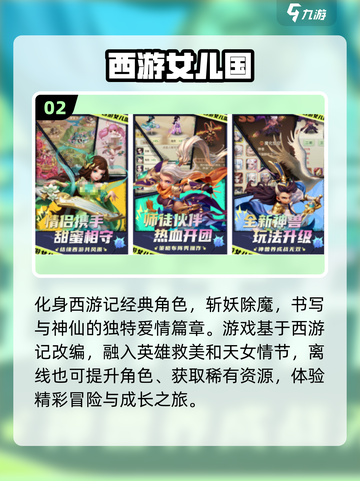🔥2025最🔥的双端回合手游🎉下载大全来啦！截图3