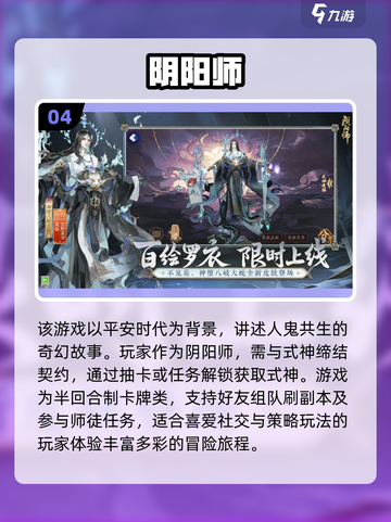 🔥2025网易热门游戏盘点，玩家必备清单！🎮截图5