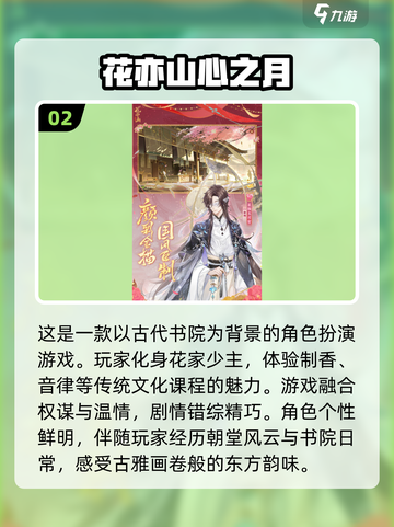 🔥2025必玩！超全国产Galgame合集下载分享🎮截图3