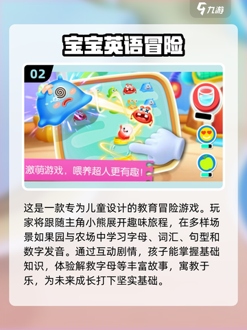 🔥2024必玩英语手游推荐🎉学习英语超有趣！截图3