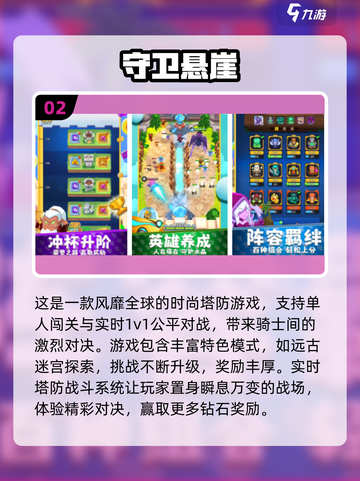🔥植物大战僵尸手游TOP榜！2025必玩推荐💥🎮截图3