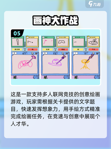 🔥2025亲子手游TOP榜！🎮萌娃爸妈必玩合集截图6