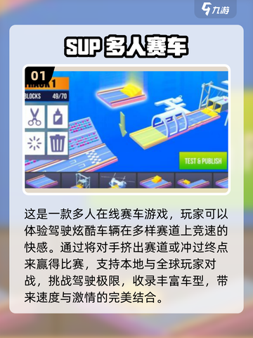 🔥2025超有趣！三人小游戏合集🎉截图2