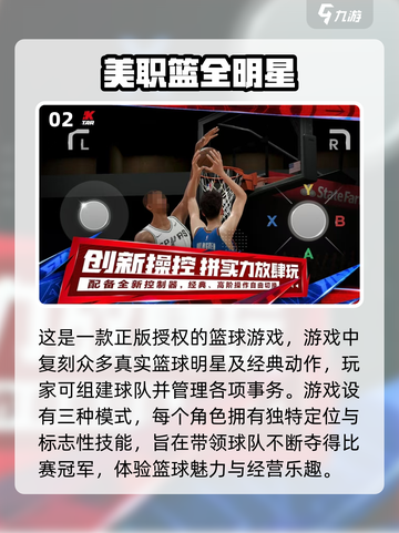 🔥2025年国外手游热度排行，这些游戏你玩过吗？🎮截图3