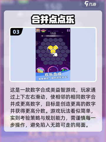 🔥六月免费单机游戏大放送！🎮截图4