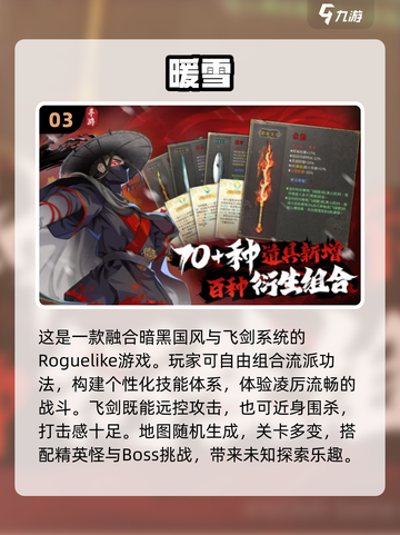 🔥2025热门单机手游推荐，好玩到停不下来！🎮截图4