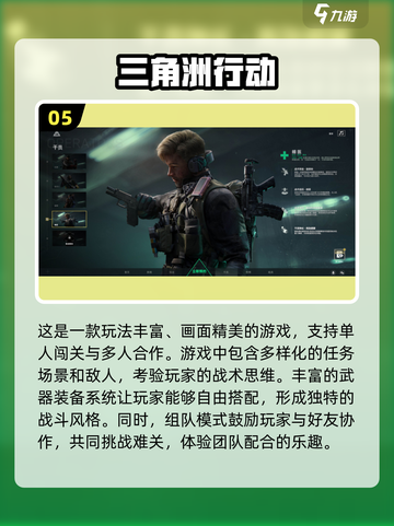 💥2024免费云游戏合集🔥耐玩又好FUN！🎮截图6