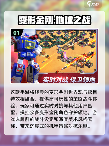 🔥2024必玩！超有趣安卓游戏合集🎉截图2