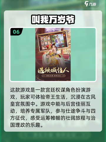 🔥2024必玩RPG游戏下载推荐🎮截图7