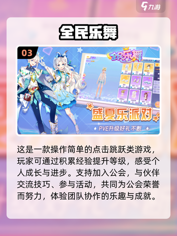 🔥2024必玩联机室内游戏合集🎉截图4