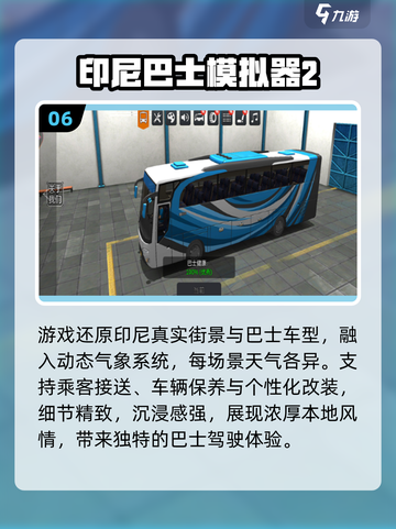 🚗2025最火开车游戏TOP5速看！截图7