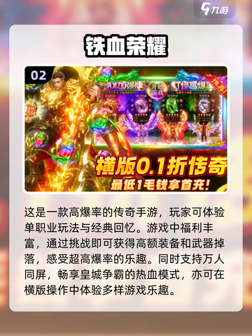 😍2025超好玩！领红包游戏大揭秘🔥截图3