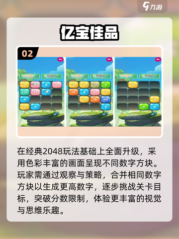 🔥2025免费单机手游推荐，无网络也能玩！🎮截图3