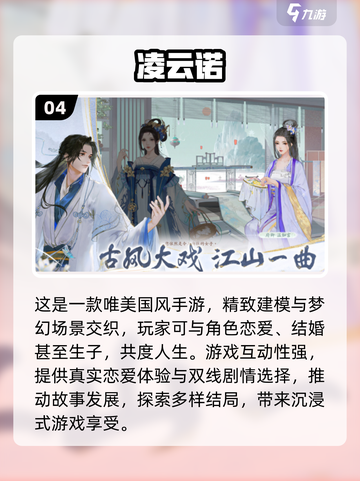 🔥2024超热门！不容错过的三字游戏合集🎮截图5