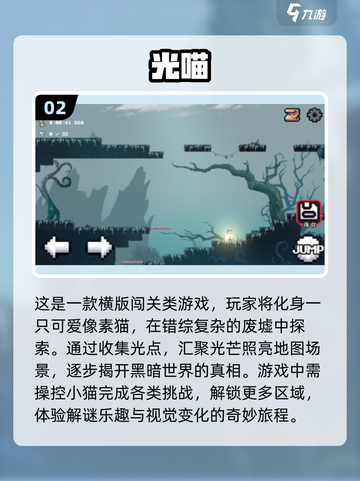 2024手游排行榜🔥前十名热门游戏推荐🎮截图3