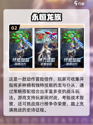 🔥2025盛和游戏下载攻略来啦！🎮截图3