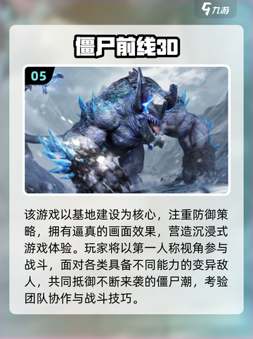 2025爆火女丧尸游戏推荐🔥高人气必玩榜！🎮💥截图6
