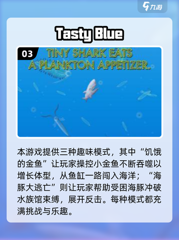 2025🔥超好玩逗猫抓鱼游戏推荐🎮截图4
