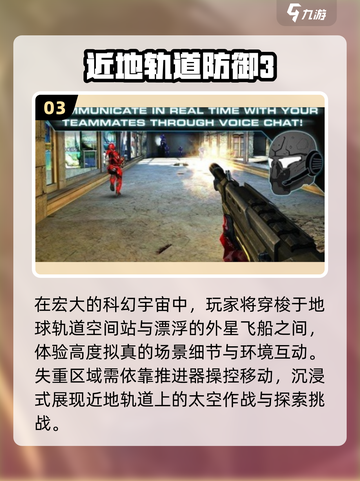 🔥2025最燃打外星人射击游戏💥截图4