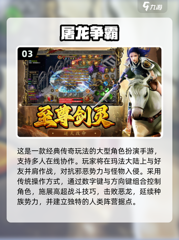 🔥2025创意手游TOP榜新鲜出炉！🎮✨截图4