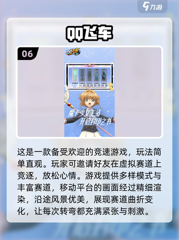 朋友聚会必玩🔥2025超火游戏推荐🎉截图7