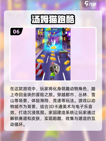2025最受欢迎🔥画质超美的单机游戏盘点✨截图7