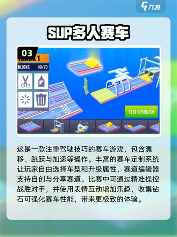 😍3个小朋友在家玩什么？2025最火手游推荐！🎮截图4