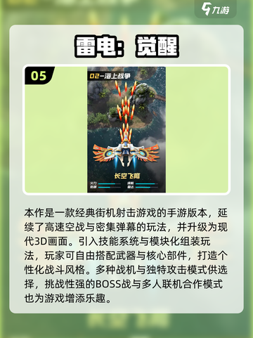 🎮2025最经典怀旧网游推荐，带你重回青春！截图6