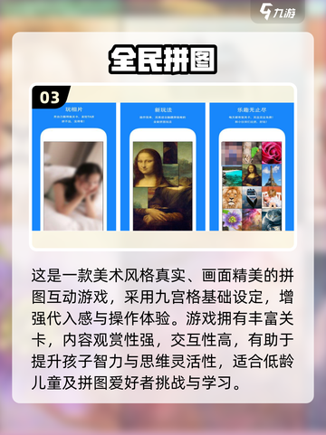 🔥5岁宝宝爱玩的益智游戏2025榜单🎮截图4