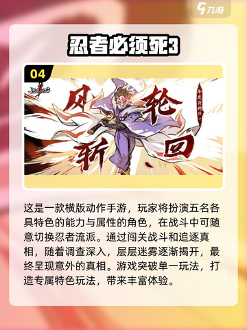 🔥2022必玩即时战斗游戏推荐🎮截图5