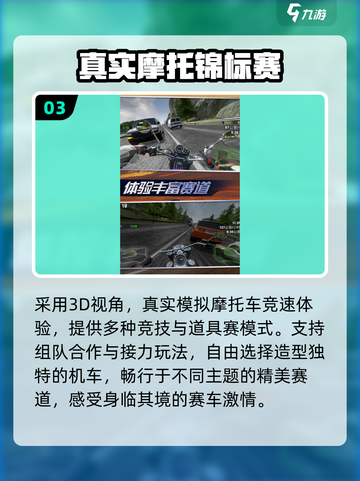 🔥2025最耐玩手游TOP榜🎮截图4