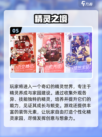 2025超火抓宠游戏大揭秘！🎮抓捕你的专属神兽！截图6