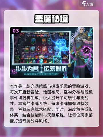 🔥2025超耐玩卡牌放置游戏大揭秘！🎮截图4