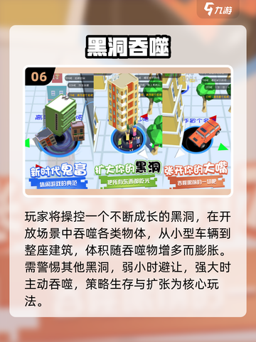 🔥2025最爽吞噬手游TOP榜💥截图7