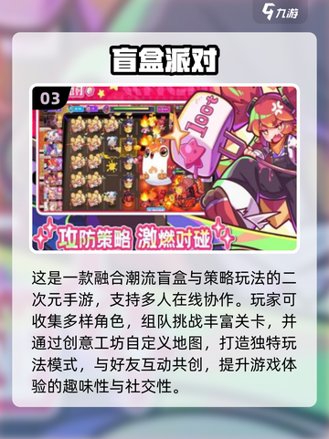 🔥2025最火双人联机手游TOP榜🎮截图4