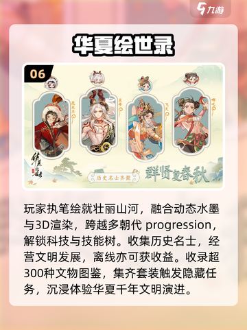 🔥300款经典中文游戏免费下🎮截图7