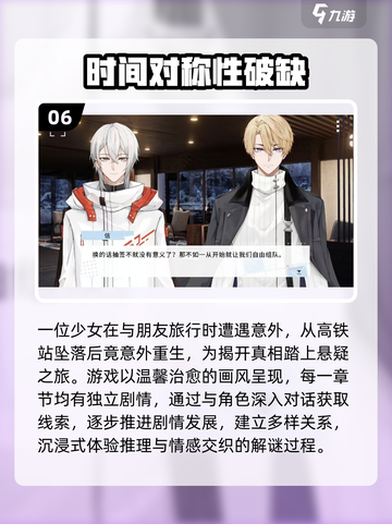 🔥2025爆款文字互动手游大揭秘！🎮📚截图7