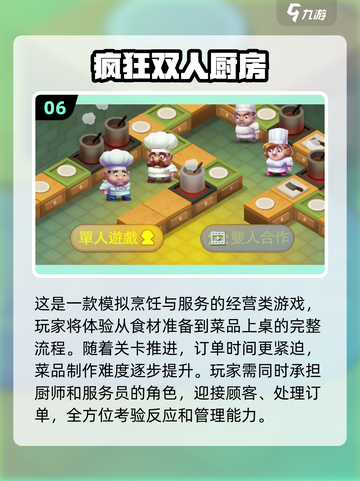 情侣游戏合集✨2025超有趣推荐❤截图7