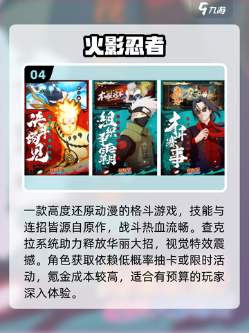 💰富人玩啥游戏？2025氪金神作曝光！🔥截图5