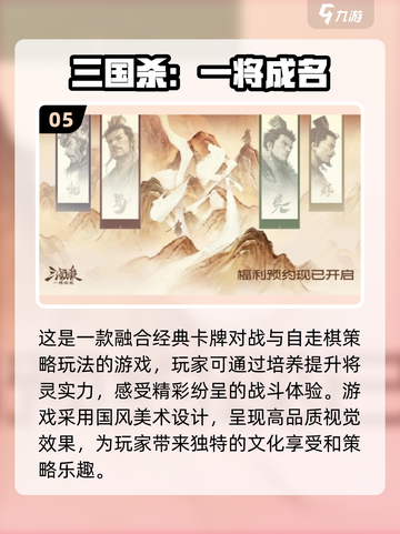 朋友无聊时玩什么游戏？🔥2025超耐玩多人游戏推荐🎉截图6