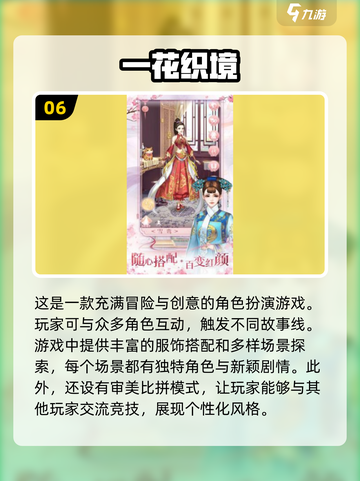 2024必玩！超🔥女朋友换装游戏推荐下载✨截图7